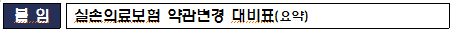 제목 없음 8.png